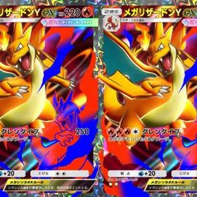 【トレード】 | ポケポケ(ポケモンTCGポケット)のアカウントデータ、RMTの販売・買取一覧