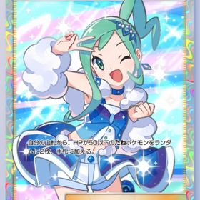 ルチア | ポケポケ(ポケモンTCGポケット)のトレード(カード)、RMTの販売・買取一覧