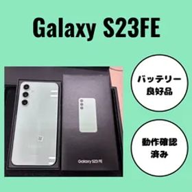 GalaxyS23 FE（SCG24） ギャラクシー 箱あり
