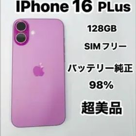 iPhone 16 Plus 128GB SIMフリー 超美品