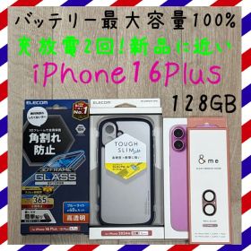 バッテリー100% iPhone16Plus 128GB SIMフリー 本体