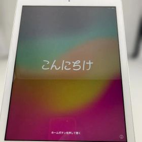 iPad 第6世代 128GB シルバー｜初期化済・動作良好