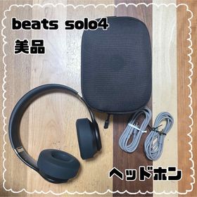 ビーツ(Beats)のヘッドホン beats solo4 ブラック 美品(ヘッドフォン/イヤフォン)