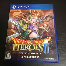 プレイステーション4(PlayStation4)のドラゴンクエストヒーローズII 双子の王と予言の終わり(家庭用ゲームソフト)