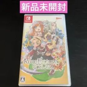 【新品未開封】ルーンファクトリー3スペシャル 通常版 Switch版