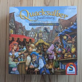 クアックサルバー