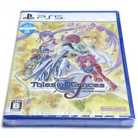 ■【新品未開封】テイルズ オブ グレイセス エフ リマスター PS5 Tales of Graces ｆ REMASTERED グレーセス グレイス リマスタード■