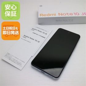Redmi Note 10 JE XIG02 クロームシルバー M333(スマートフォン本体)