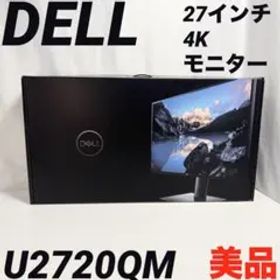 超美品 DELL U2720QM 27インチ 4K モニター
