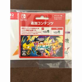 ポケモンZA(Pokémon LEGENDS Z-A) Switch 新品 2,900円 中古 | ネット