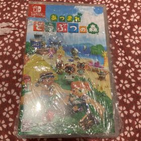 あつまれ どうぶつの森 Nintendo Switch