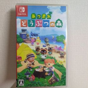 Switch あつまれ どうぶつの森