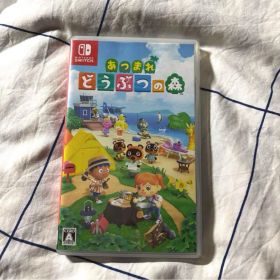 あつまれ どうぶつの森 Nintendo Switch