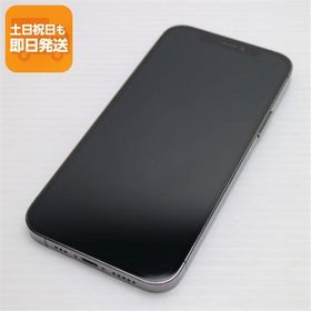 美品 SIMフリー iPhone12 Pro 256GB グラファイト 即日発送 スマホ 白ロム Apple あすつく 土日祝発送OK