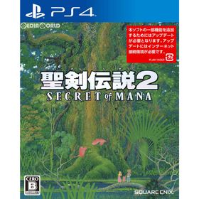 エニックス(ANYCCS)のPS4ソフト聖剣伝説2 SECRET of MANA(シークレット オブ マナ) スクウェア・エニックス(家庭用ゲームソフト)