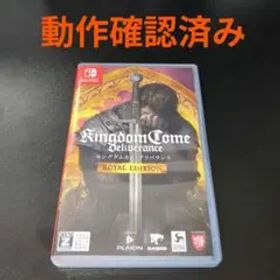 キングダムカム・デリバランス（ロイヤルエディション）【動作確認済み】美品