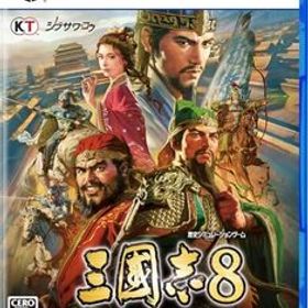 【PS5】三國志8 REMAKE