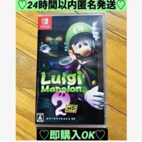 【新品購入❤️】任天堂スイッチルイージマンション2HDレディースメンズ⭐️（動作⭕️）