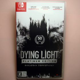 ニンテンドースイッチ(Nintendo Switch)のダイイングライト プラチナエディション(ディフィニティブエディション)(家庭用ゲームソフト)