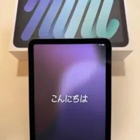 Apple iPad mini (第6世代) 256GB スペースグレー 本体