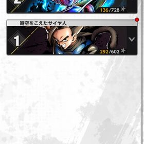 石約50000個 | ドラゴンボールレジェンズのアカウントデータ、RMTの販売・買取一覧