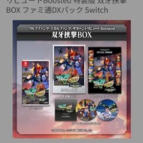 Amazon.co.jp エビテン限定 ウルフファング・スカルファング サターントリビュートBoosted 特装版 双牙挟撃BOX