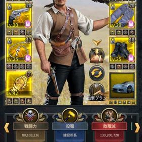 アカウント販売多忙の為、引退アカウント販売マフィアシティアカウント販売暴走族3100 イザナギ装備 （自動農場）24時間のリソース収集、1 日間の無料テスト、費用：月額射撃2600%！！！ダッチェス星５！！！課金総額600万円！！！アカウント販売アカウント販売