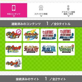 妖怪ウォッチぷにぷに 引退垢 チート❌ | 妖怪ウォッチ ぷにぷにのアカウントデータ、RMTの販売・買取一覧