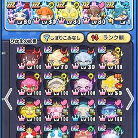 UZ+27体❗️超ニャンボ・超妖魔キャラ多数！アルル所持！ | 妖怪ウォッチ ぷにぷにのアカウントデータ、RMTの販売・買取一覧