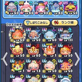 ぷにぷに引退垢 極ツチあり メアパス変更可 | 妖怪ウォッチ ぷにぷにのアカウントデータ、RMTの販売・買取一覧