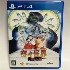 奇々怪界 黒マントの謎 PS4 新品¥3,420 中古¥2,420 | 新品・中古の