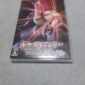 ポケットモンスター シャイニングパール