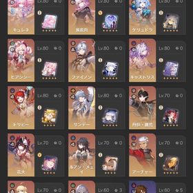 年末までの特別特化！引退垢 スターレイルのみ 即購入❌ | 崩壊スターレイル(崩スタ)のアカウントデータ、RMTの販売・買取一覧