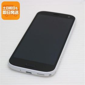 新品同様 F-52B らくらくスマートフォン ホワイト スマホ 白ロム 本体 即日発送 土日祝発送OK あすつく SIMロック解除済み