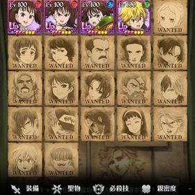 引退垢 全体闘級1480万引退強垢引退セール！ グラクロ(七つの大罪 グランドクロス)まぁまぁキャラは揃っています課金垢、強キャラ多数！引退するので売ります引退垢です！全体1770↑廃課金垢引退垢グラクロ 引退するので買ってくれる人募集です。グラクロ 引退するので買ってくれる人募集です。アカウント販売グラクロアカウント引退垢引退垢引退しますグラクログラクロ[引退垢]グラクロ サブナック・不屈エスカ・マジメリetc 全キャ...七つの大罪 グラクロの引退垢です。グラクロ 引退アカウント販売引退アカ全体闘級1450万！暴食解放アカウント！！引退するので販売しますグラクロ 引退垢引退アカウントグラクロアカウント販売グラクロ引退垢 暴食解放済 全体闘級約1390万 即決のみ1~2万値引...グラクロお金が無いのでお譲りします値段交渉(あり)飽きたので誰か買ってください【引退】アカウントお譲りします。グラクロスターターセット‼️引退垢引退垢アカウント販売グラクロ 引退