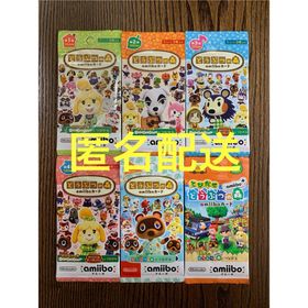 ニンテンドースイッチ(Nintendo Switch)のどうぶつの森 amiiboカード アミーボカード(その他)