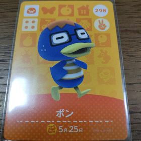 ニンテンドウ(任天堂)のあつまれどうぶつの森 amiiboカード ボン(その他)