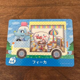 とびだせどうぶつの森 amiiboカード(シングルカード)