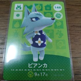 ニンテンドウ(任天堂)のあつまれどうぶつの森 amiiboカード ビアンカ(その他)
