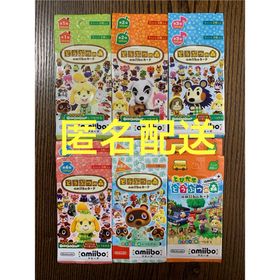 ニンテンドースイッチ(Nintendo Switch)のどうぶつの森 amiiboカード アミーボカード(その他)