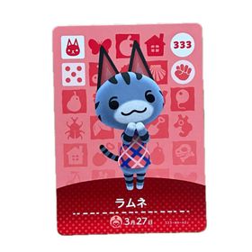 【匿名配送】ラムネ あつ森 amiibo(その他)