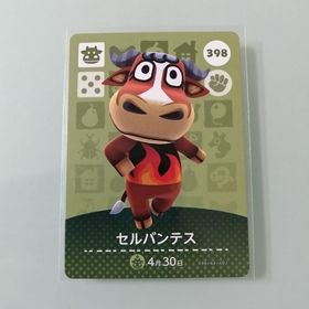 ニンテンドースイッチ(Nintendo Switch)のamiiboカード あつ森 398 セルバンテス(その他)
