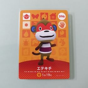 ニンテンドースイッチ(Nintendo Switch)のamiiboカード あつ森 396 エテキチ(その他)