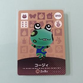 ニンテンドースイッチ(Nintendo Switch)のamiiboカード あつ森 393 コージィ(その他)
