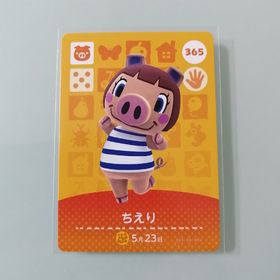 ニンテンドースイッチ(Nintendo Switch)のamiiboカード あつ森 365 ちえり(その他)
