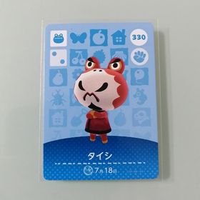 ニンテンドースイッチ(Nintendo Switch)のamiiboカード あつ森 330 タイシ(その他)