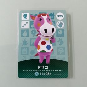 ニンテンドースイッチ(Nintendo Switch)のamiiboカード あつ森 325 ドサコ(その他)