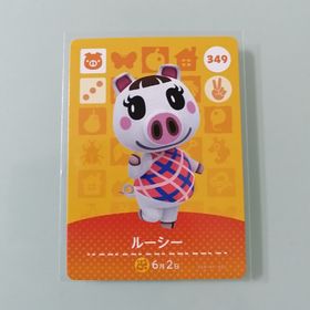 ニンテンドースイッチ(Nintendo Switch)のamiiboカード あつ森 349 ルーシー(その他)