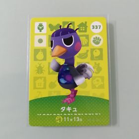 ニンテンドースイッチ(Nintendo Switch)のamiiboカード あつ森 337 タキュ(その他)