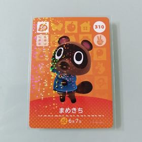 ニンテンドースイッチ(Nintendo Switch)のamiiboカード あつ森 310 まめきち(その他)